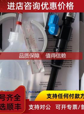 询价瑞士 SWAN PH探头A-87.110.200