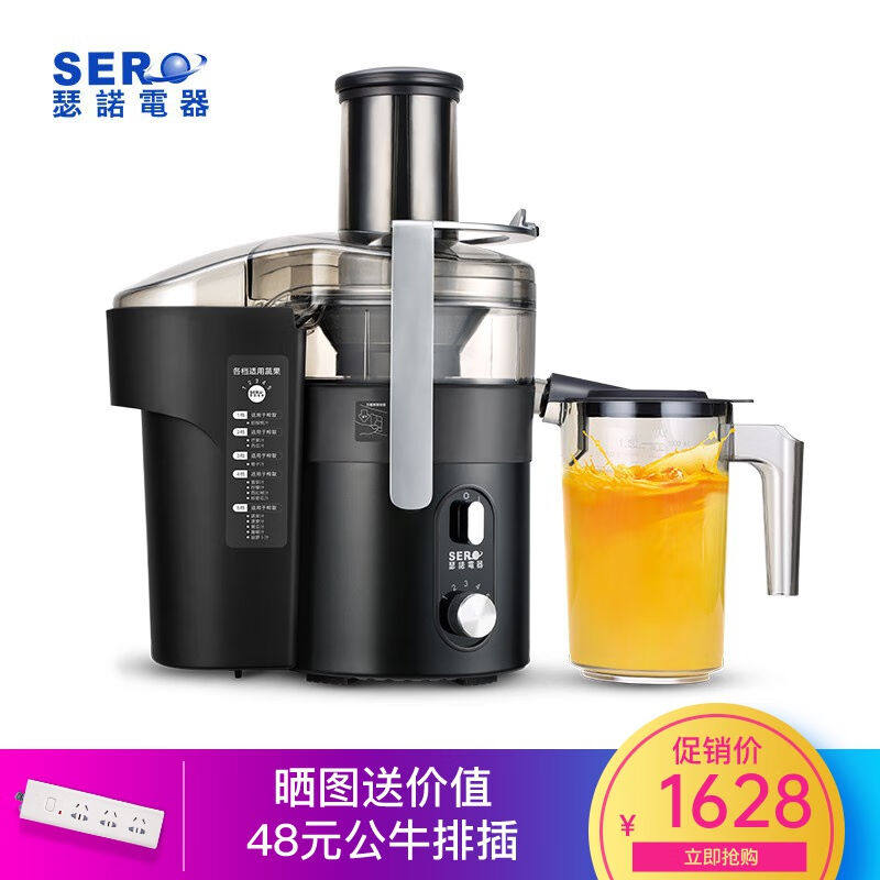 瑟诺（SERO）商用榨汁机家用渣汁分离自动炸蔬菜水果other/其他 0怎么样,好用不?