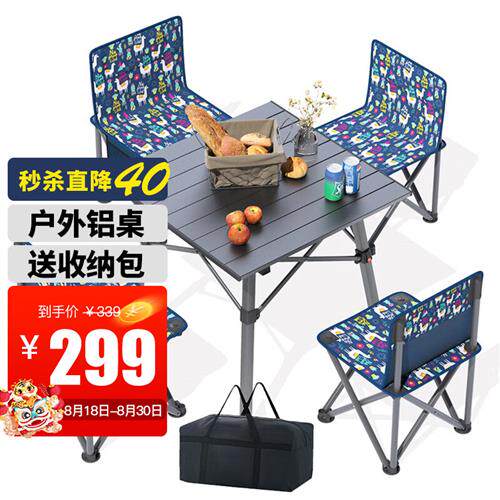 威野营(V-CAMP)户外桌椅折叠桌便携露营桌野餐折叠椅怎么样,好用不?