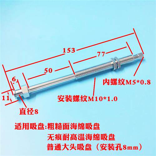 工业机械手吸盘座大头金具支架缓冲吸杆自动化气动真空吸嘴配件i.