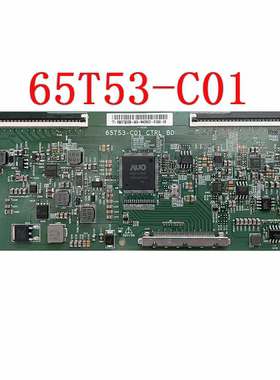 技改65T53-C01断y拍偏色网粗包解决