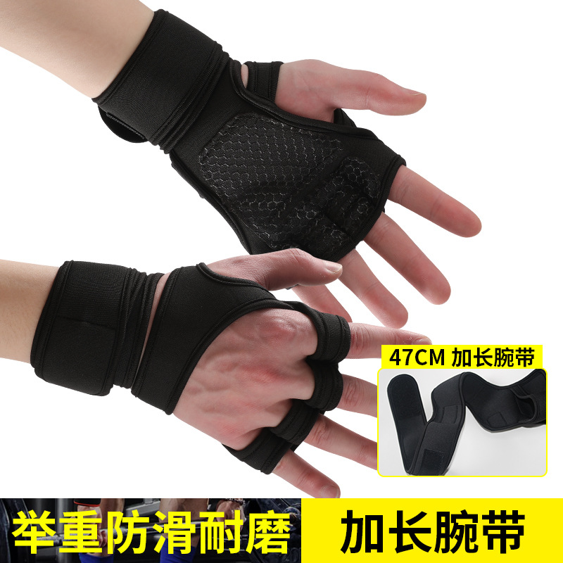 运动健身手套透气防滑防起