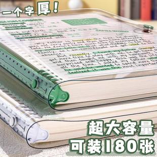 B5透明软皮活页笔记本本子简约高颜值a5可拆卸手账可平摊pvc外壳