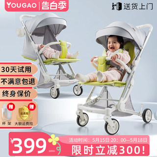 幼高M3婴儿手推车宝宝遛娃神器轻便可坐躺折叠溜娃0-6岁口袋伞车