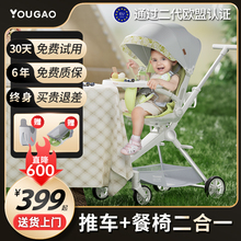 幼高遛娃神器轻便小可坐躺睡折叠高景观溜娃婴儿宝宝手推车0 3岁