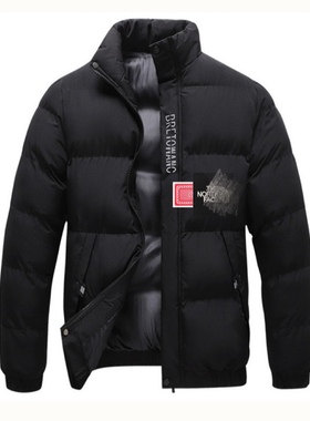 魔术变牌衣服道具冬季棉衣男变换扑克牌羽绒服换胸口袖口道具衣服