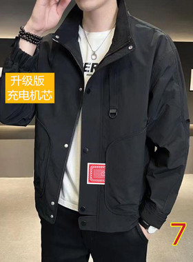 魔术变牌衣服道具春秋装换牌夹克外套胸口袖口充电式变扑克牌神器