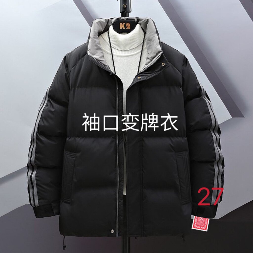 新款魔术换扑克牌衣服秋冬装外套魔术道具