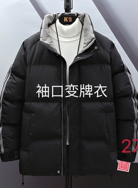 新款魔术换扑克牌衣服秋冬装外套胸箭袖箭多变触表演道具德州塑料