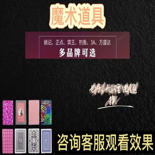 产品订做链接不支持退换货下单表示默认 想清楚在下单