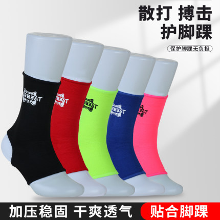 泰拳搏击护脚踝散打格斗护具护脚套脚背面拳击袜子训练装备护脚踝