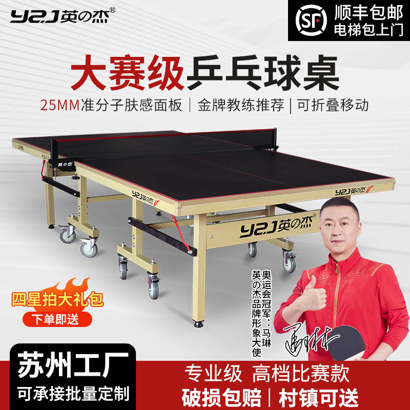 Ӣ֮��ƹ�����������۵�����רҵ������׼������������ƹ����̨ 1468.72Ԫ