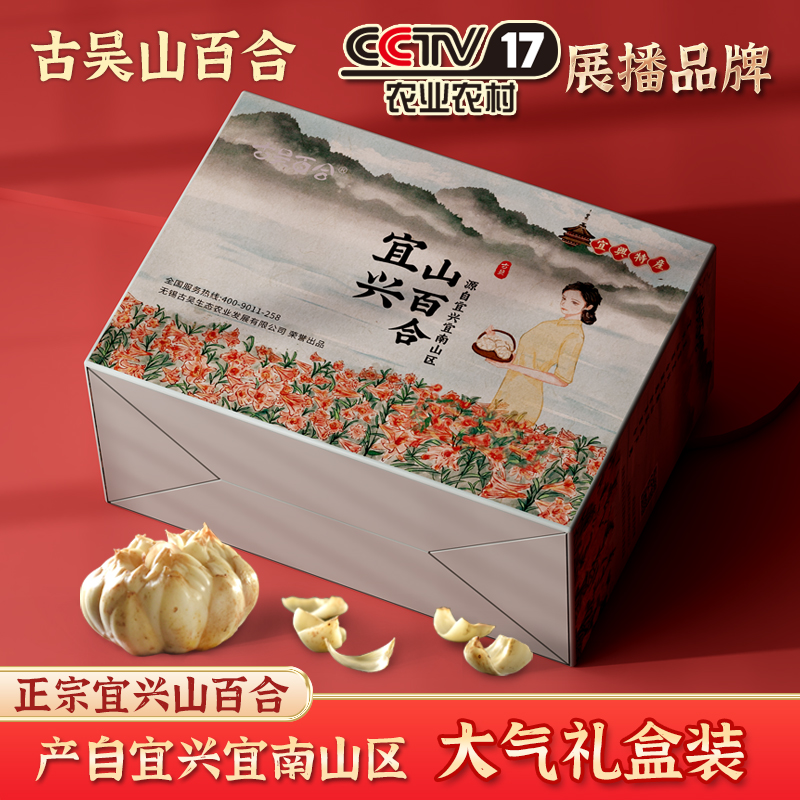 2500g 16ͷ ��������ɽ�ٺ�����ɽ�����Ĳ���