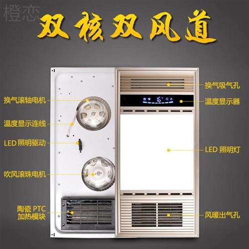 功卫生吸顶带排风3间0x60洗澡间风暖铝扣板通用灯多能浴霸暖风机
