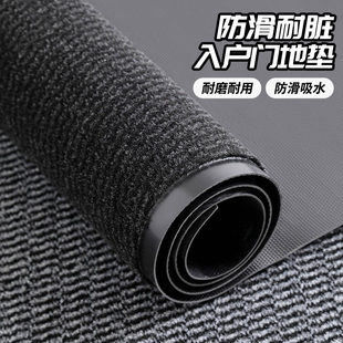 入户门地垫防滑门垫门口脚垫进门垫子玄关家用PVC地毯耐脏可裁剪