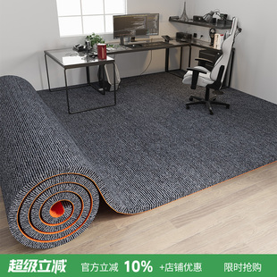 电脑椅地垫专用垫子滑轮椅子转椅防磨书房电竞书桌电脑桌长方形