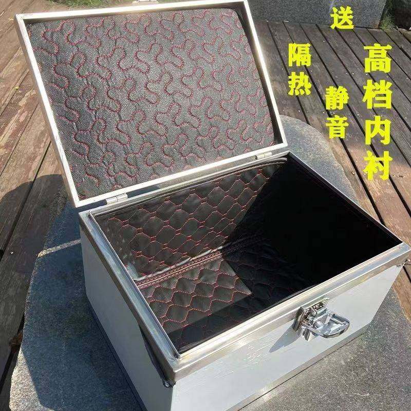 304不锈钢尾箱摩托车电动车后备箱通用加厚大容量电瓶车储物箱