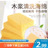 Слюда для мытья пульпы натурального дерева, вытирать утолщенную, нежистую масляную кухню магическое втирая нанометр.