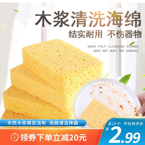 Слюда для мытья пульпы натурального дерева, вытирать утолщенную, нежистую масляную кухню магическое втирая нанометр.