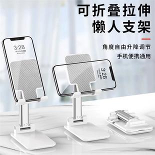 阿坤專屬E 手機(jī)支架桌面多功能懶人可升降折疊調(diào)節(jié)伸縮充電車