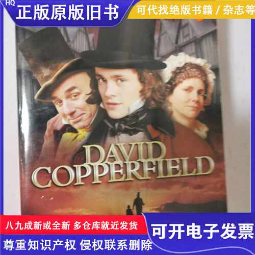 DAVID COPPERFIELD/CHARLES DICKENS/PENGUIN