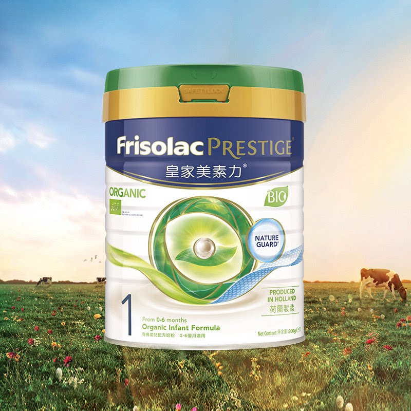 皇家美素佳儿港版有机美素力婴儿dha牛奶粉1段800g/罐(0-6个月)
