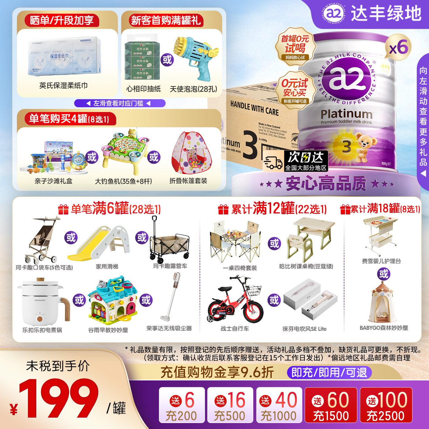 a2三段奶粉幼儿配方紫白金3段奶粉1-4岁A2新西兰进口900g/罐原箱