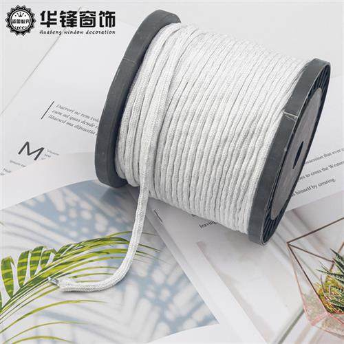 布艺窗帘配件铅绳增加窗帘立体垂度垂线铅块窗帘垂绳窗纱铅线坠绳