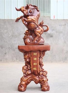 落地牛摆件公司酒店办公室饭店店铺乔迁开业礼物品贺礼陕西发货