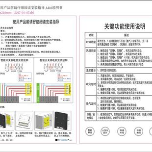 销触摸智能开关5开六控 黑色屏玻璃面板浴霸开关带温度显示新增厂