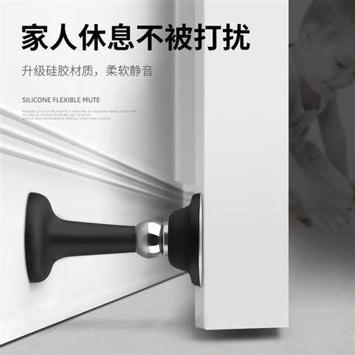 门吸门挡器免打孔新款防撞门碰地吸强磁硅胶门把手卫生间家用静音