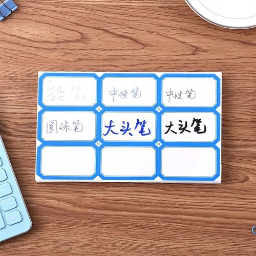 不干胶标签贴纸 商品价格贴口取纸防水记号标记贴分类贴纸手账贴