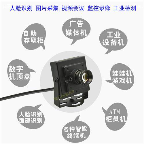 HD 적외선 100만 안드로이드 ATM 산업용 올인원 카메라 광각 왜곡 없는 720P 컴퓨터 USB 카메라