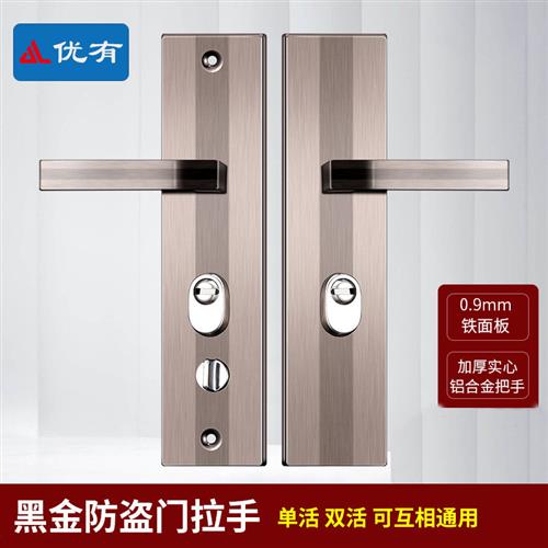 防盗门锁具通用型235孔老式门锁面板大门锁双开门对开门把手拉手