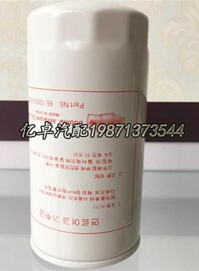 95/65.12503-5026A 400504-00078 BF7966 FF5421 3964598柴油滤芯