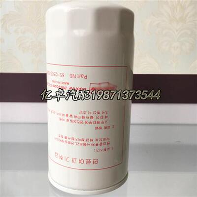 95/65.12503-5026A 400504-00078 BF7966 FF5421 3964598柴油滤芯