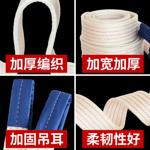 5吨6t2/3/4/6/8/10/12米扁平吊带起重吊装带国标工业加厚白色吊带