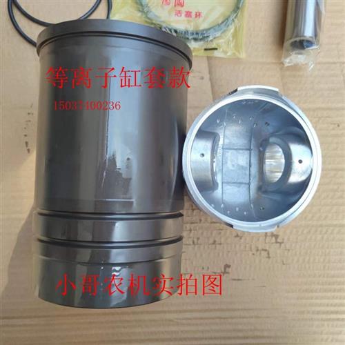 单缸柴油机 四配套 缸套活塞组合件 1100 1105 1110 1115   28 32