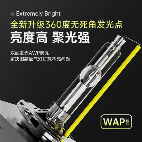 别克09 10 11 12 13年款新君威 GS 新君越D1S氙气灯泡D3S疝气大灯