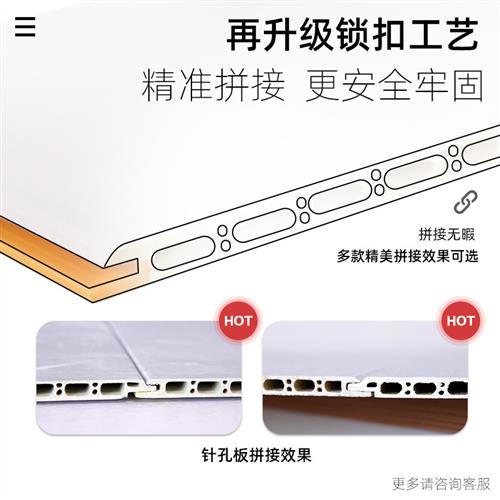 常州竹木纤维木饰面集成墙板装饰自装无缝板护墙板面板整墙面扣板