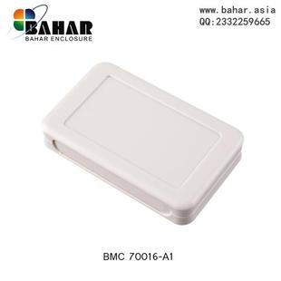 巴哈尔壳体塑料控制仪器仪表盒电子外壳便携式 手持仪表盒BMC70016