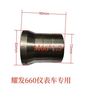 数控仪表车床配件耀发0660弹簧夹头 质量保证