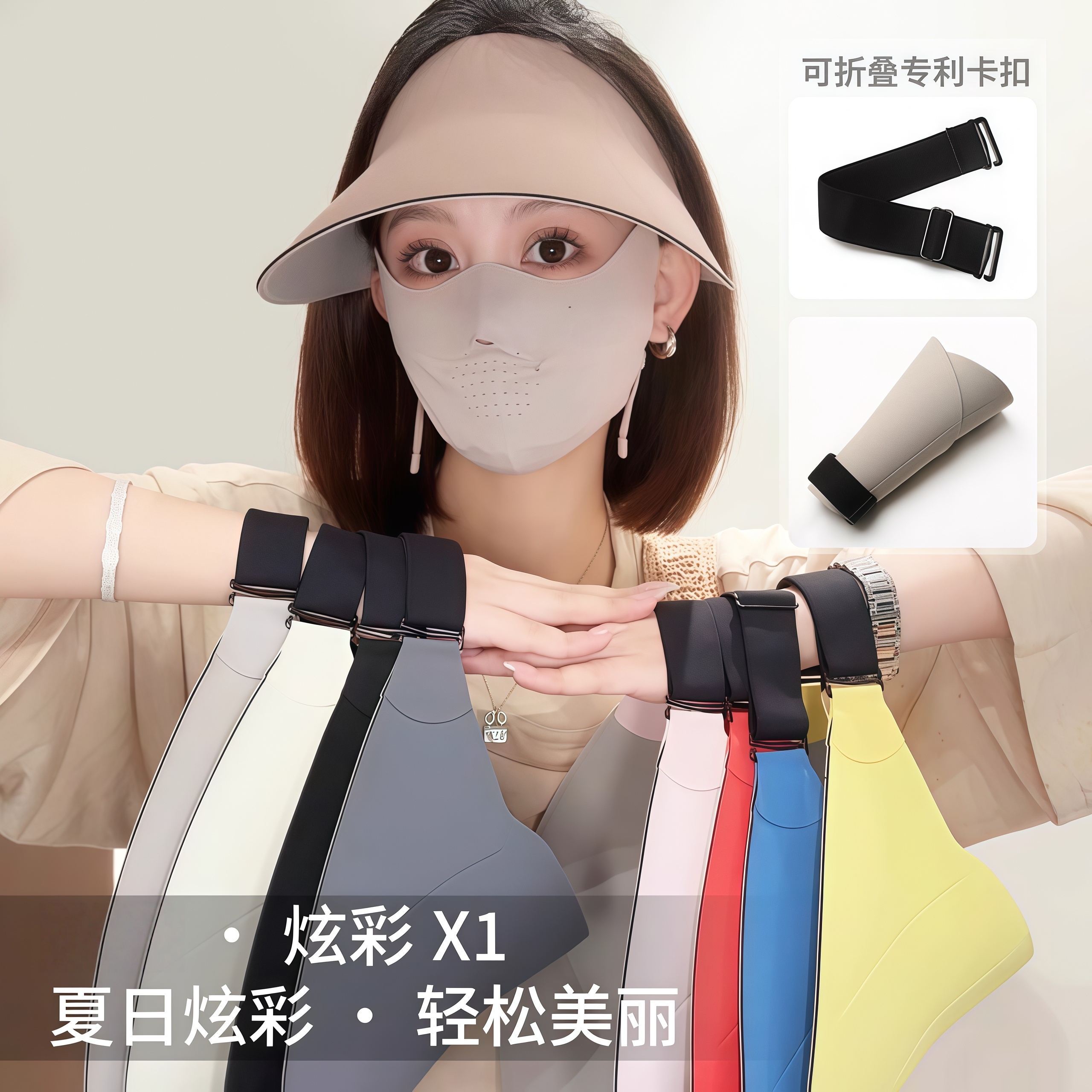 茉寻官防紫外线防晒帽太阳遮阳帽女2025新款夏季无痕女士空顶帽子