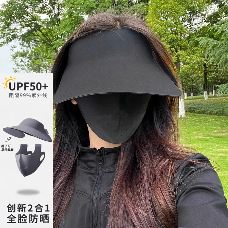 茉寻官高颜值防晒面罩遮全脸防紫外线女脸基尼帽子冰丝口罩遮阳
