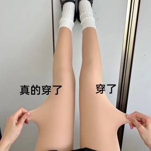 茉寻官方光腿秋冬季神器女丝袜自然裸感打底裤袜觅蜜橘旗舰店官网