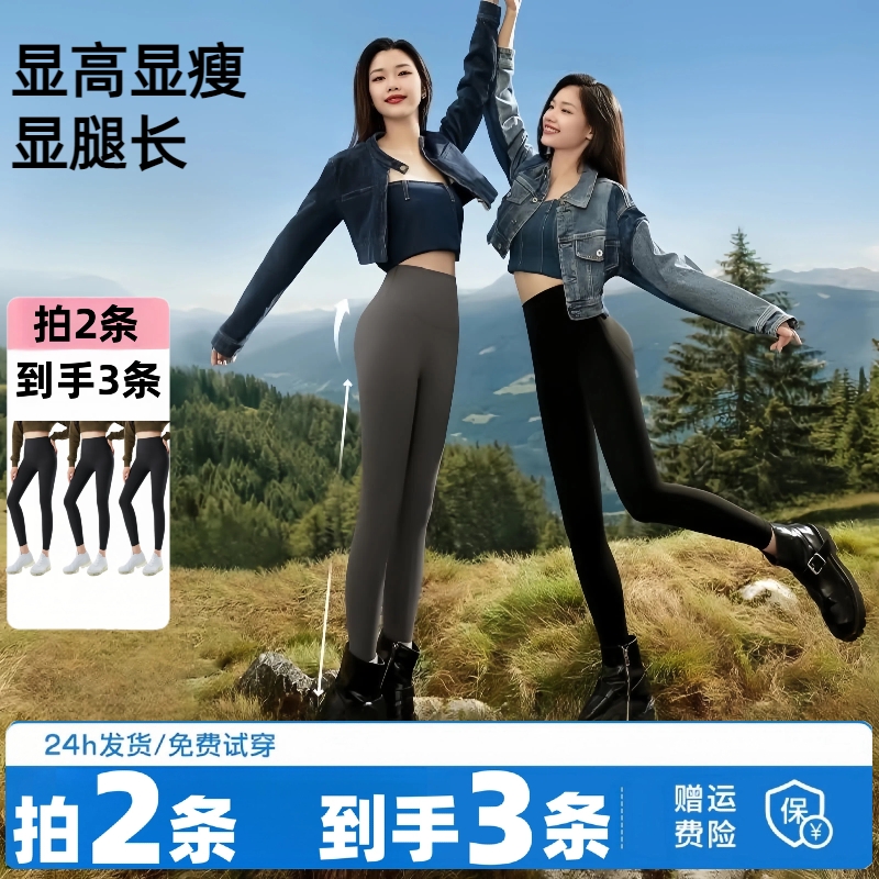 茉寻官鲨鱼裤女外穿打底裤