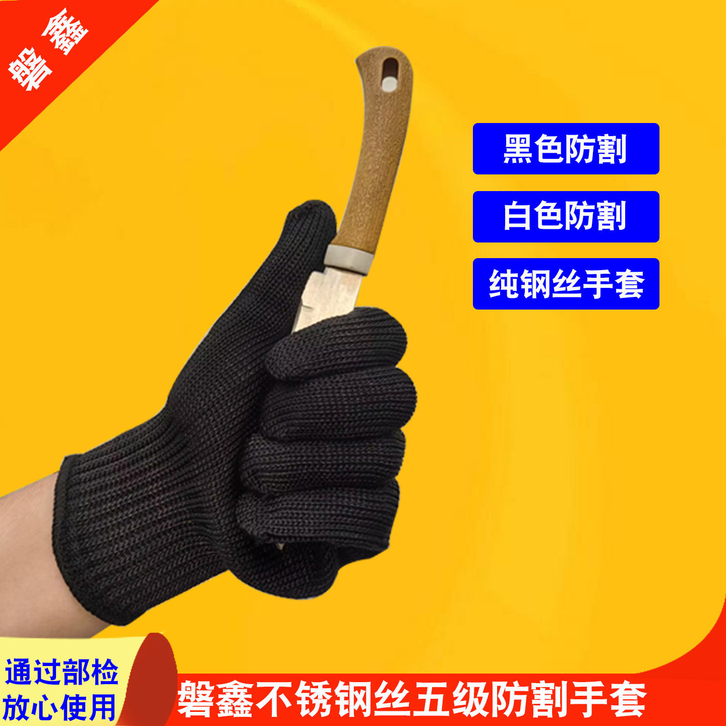 磐鑫防割手套防切割防刀防砍防身手套劳保防护不锈钢丝手套战术,户外/登山/野营/旅行用品,其他防护救生装备,淘宝优惠券,粉丝福利购,淘宝优惠卷