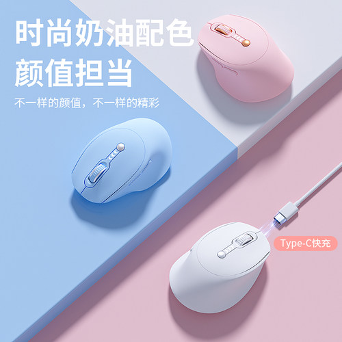 无线鼠标办公游戏充电静音