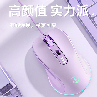 剑圣一族M500有线鼠标办公电竞游戏笔记本台式 男女通用静音