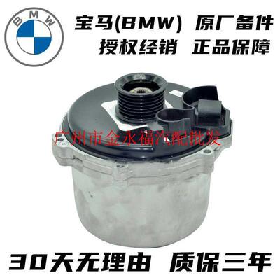 适用宝马E65 E66 735i 730 740 540 535E39 M62轻混水冷发电机